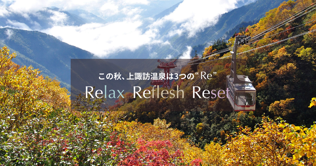 諏訪富士 malteseさんの投稿/みずべ公園 ｜ ことりっぷ